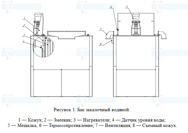 Чертеж бака закалочного водяного с мешалкой