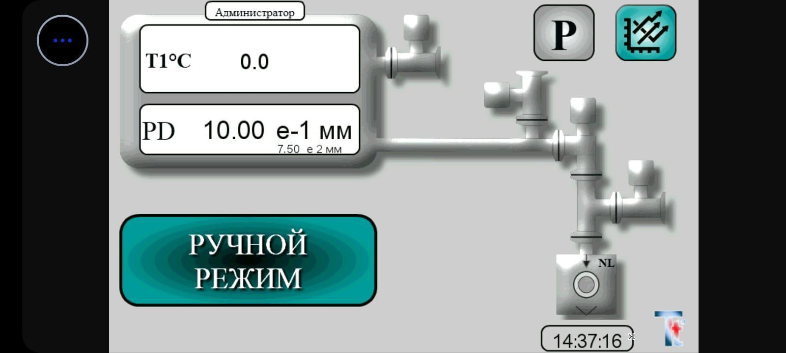 Экран контроллера на телефоне