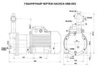 Насосы с эжектором НВВ-50Э