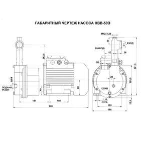 Насосы с эжектором НВВ-50Э